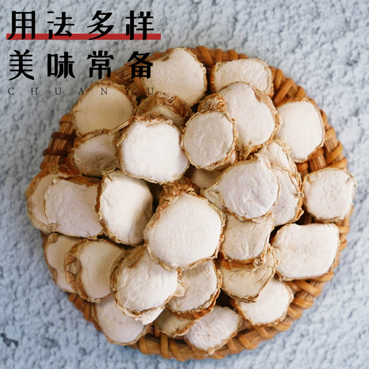 广东小山奈片沙姜三奈卤菜炖肉川菜火锅去腥解腻香料调料50g*1袋