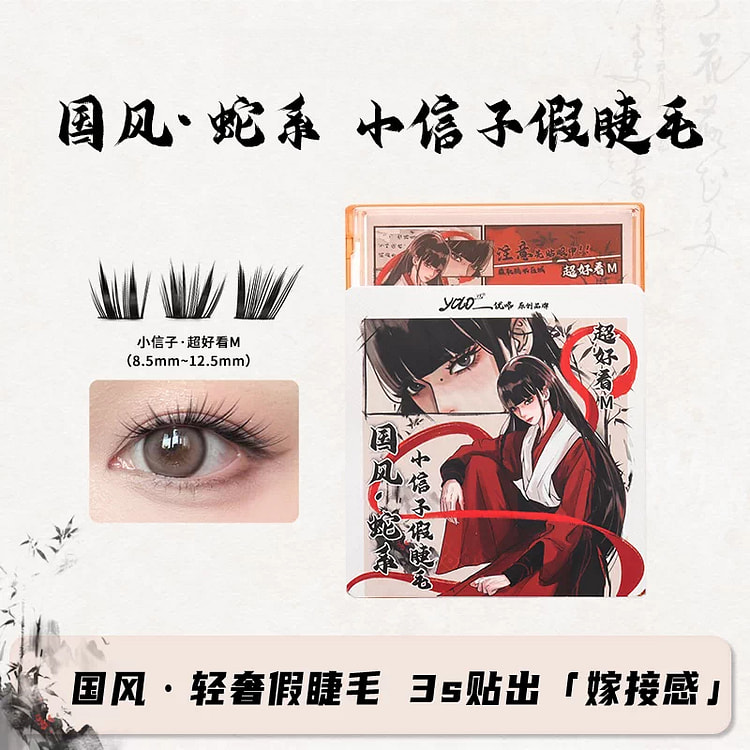 False eyelash glue amazing M black * 1 box 1 box