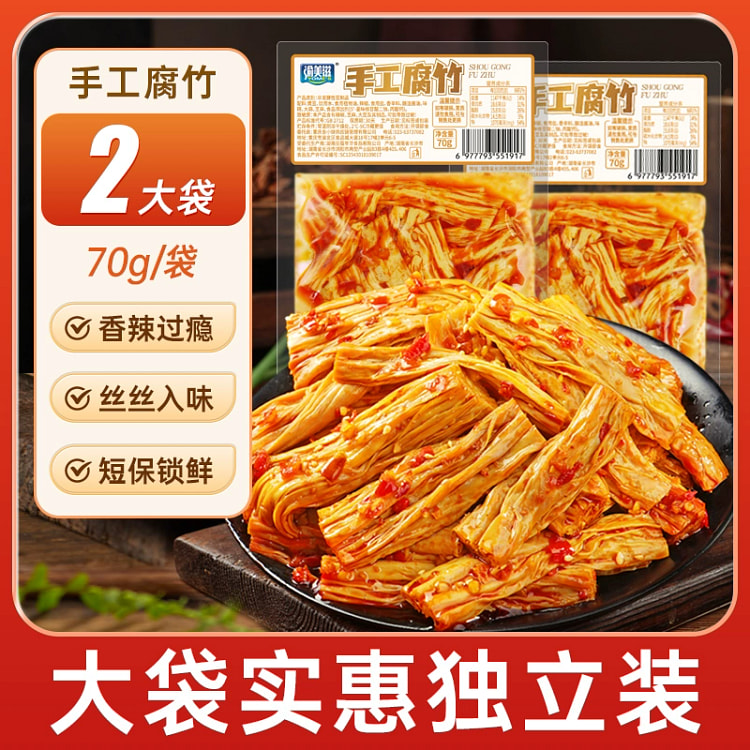 湖南手工香辣腐竹70g*2袋