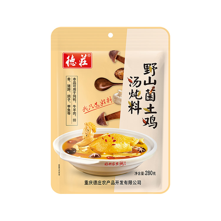 德庄野山菌土鸡汤炖料