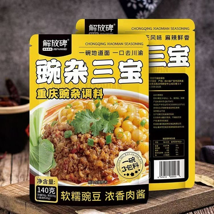 解放碑豌杂三宝重庆调料正宗面条浇头豌杂面杂酱面小面 140 克