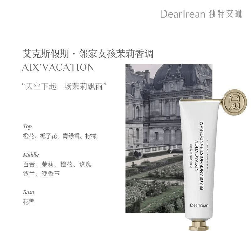 DearIrean Fragrance Hand Cream 35ml – Aix Vacation 35 ml
