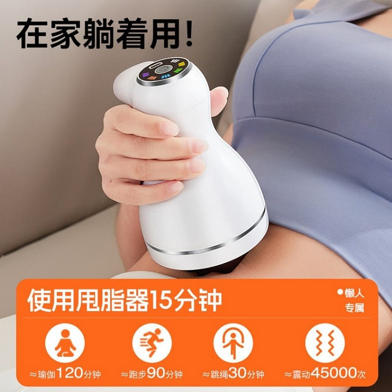 Fat Shaking Machine Shaking Machine Whole Body Fat 1 each