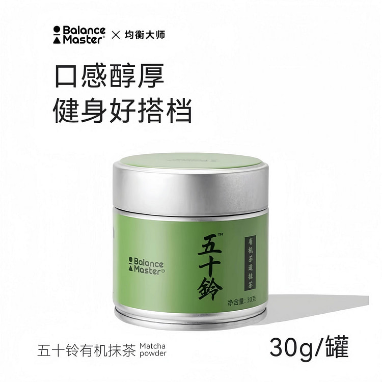 Buy isuzu matcha near me. Asian American store with free delivery