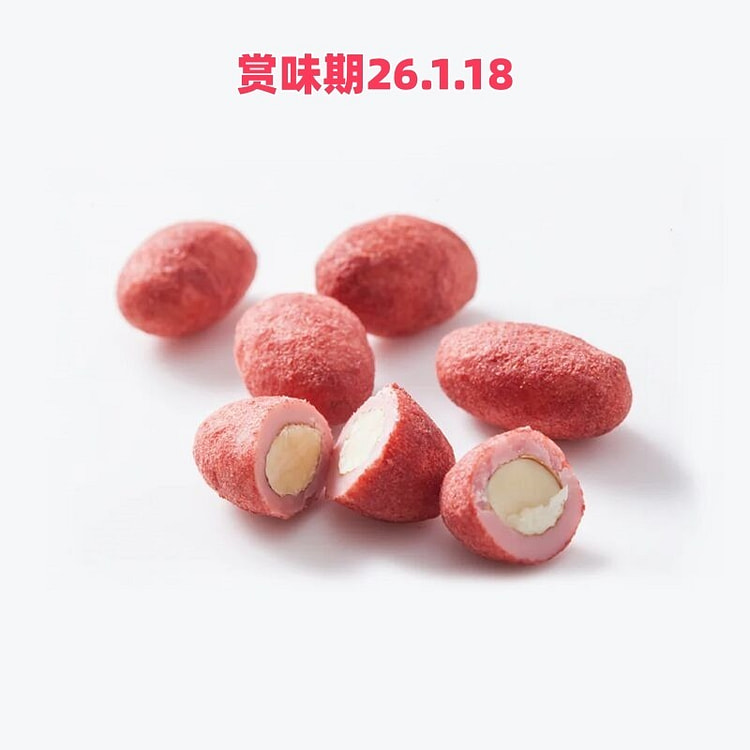 Cheese Garden 草莓夹心巧克力60g 1 份