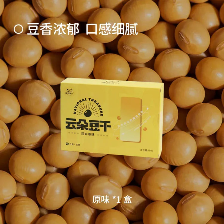 原豆复兴原味云朵豆干 180g*1 180 克