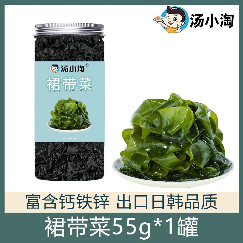 Wakame dried goods premium*1 can 55 g