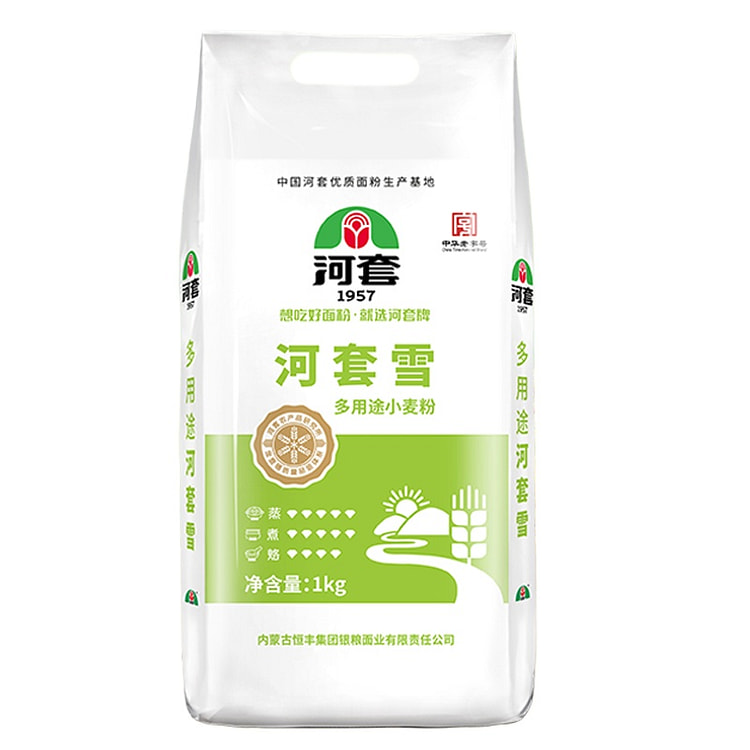 河套雪面粉小麦粉包子面条食品馒头饺子1kg*1袋装