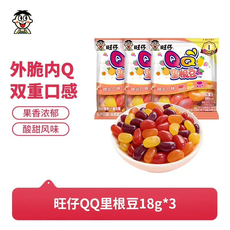 Wangzai QQ Candy Reggan Beans 18g*3 packs 54 g