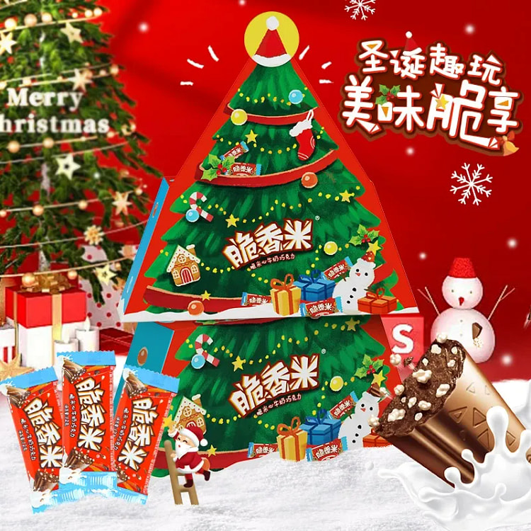 Milk Chocolate Sandwich Cookies 180 g