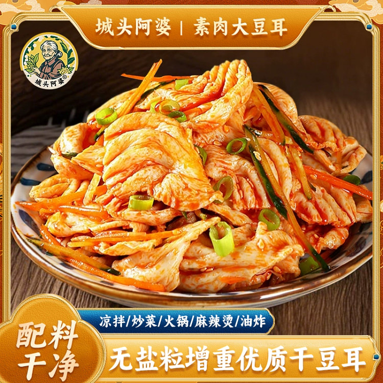 大豆素肉豆耳500g*1袋