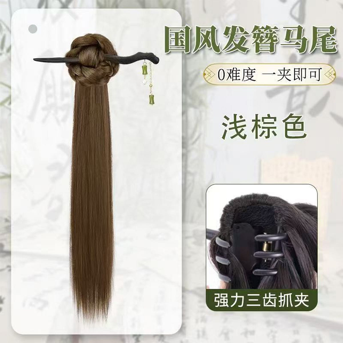 New Chinese style hairpin with grab clip1 1 each