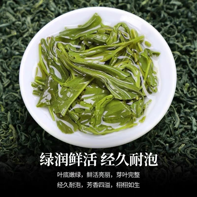 Green tea - Weee!