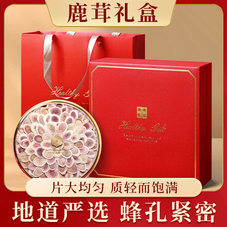 鹿茸片礼盒新年送100g*盒 100 克
