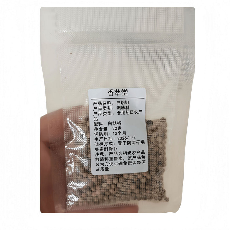香萃唐 白胡椒 20g*1袋 20 克