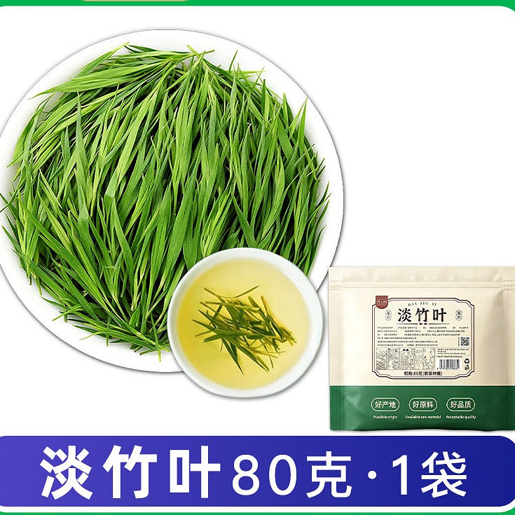 Laoshan Wild Bamboo Leaf Herbal Tea, Fresh Tender 1 each