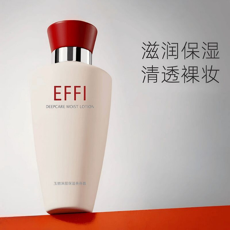 Deep Moisturizing Tone Up Lotion 65g*1 65 g