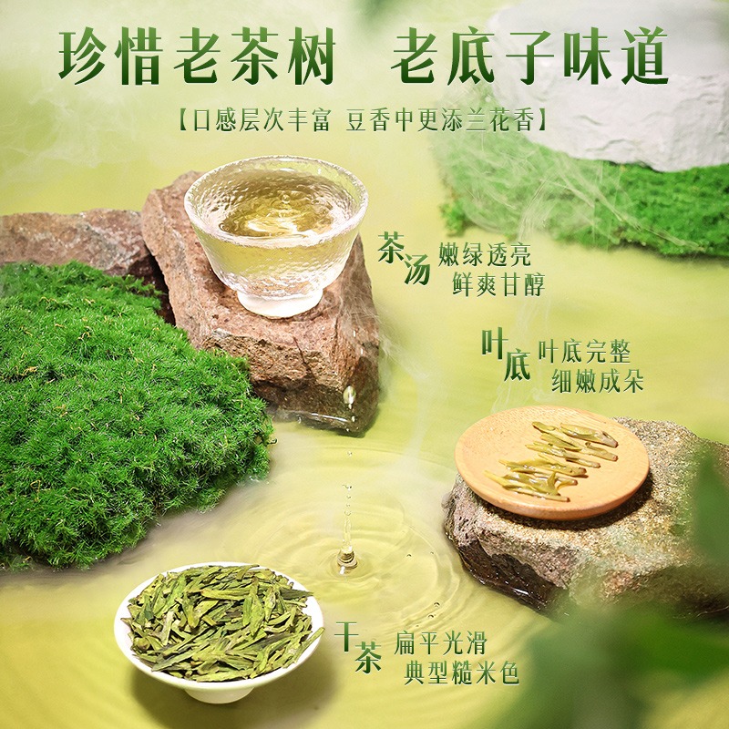 Mingqian Special Grade Old Tea Tree 1949 200 g - Weee!