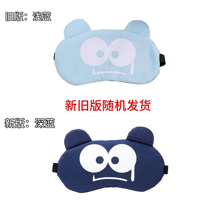 降眼压冰敷眼罩 高度近视缓解头痛 - 蓝色
