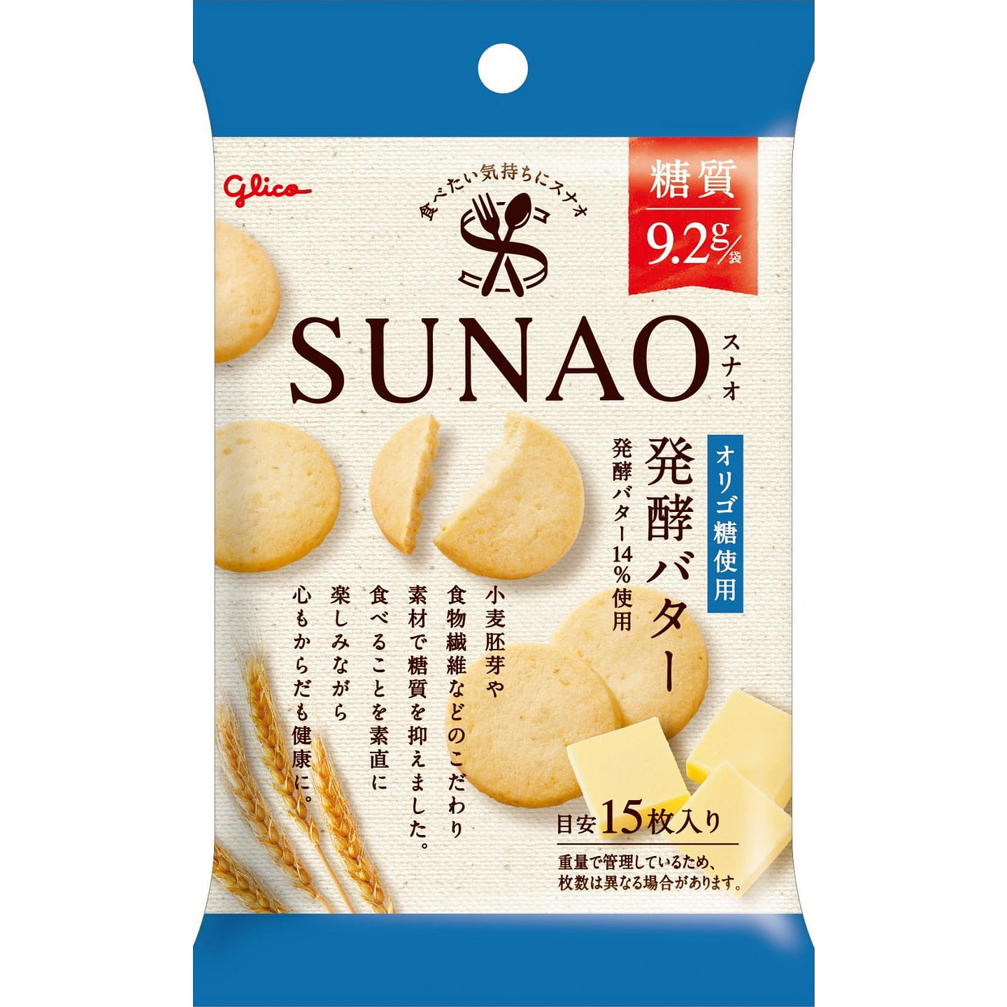 Bánh quy bơ lên men Glico 15 chiếc 1 phần