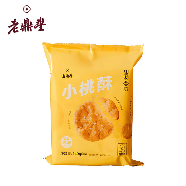 老鼎丰 原味小桃酥 240 克