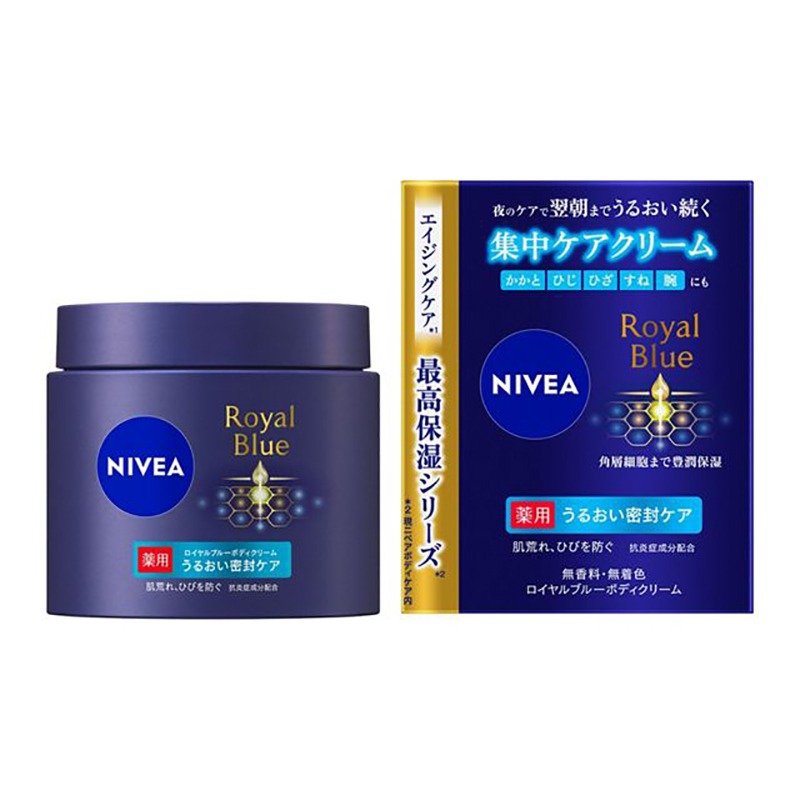 ニベア ロイヤルブルー ボディローション 160g - Weee!