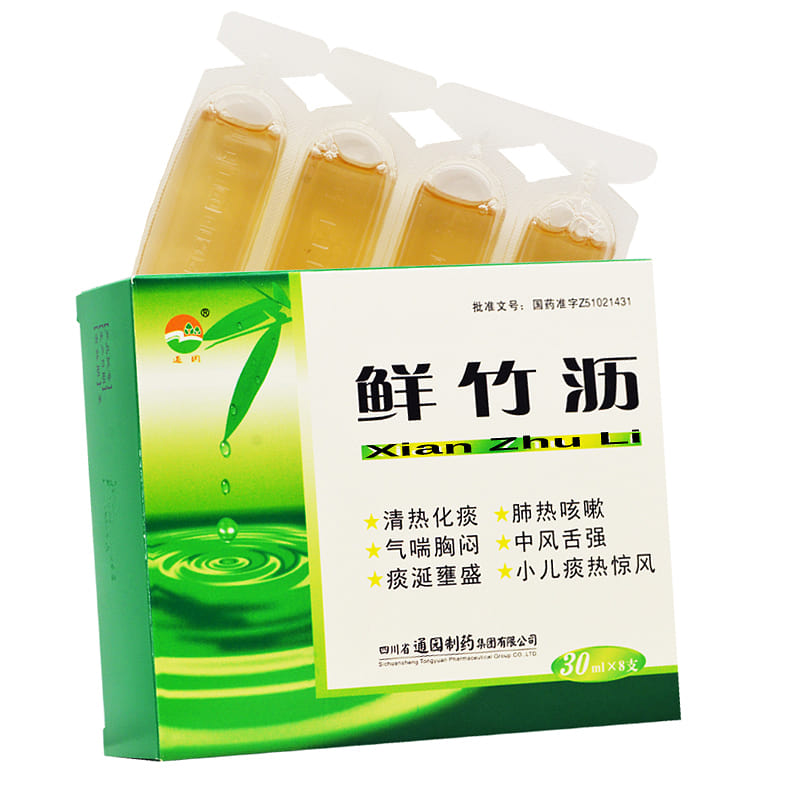Xian Zhu li bamboo juice /bambusae Succus Juice 240 ml