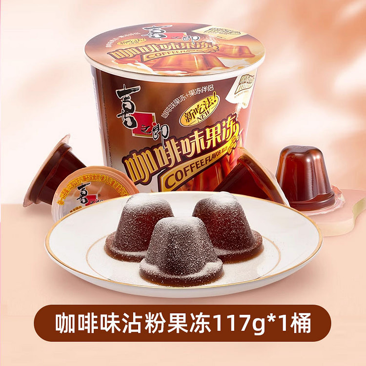 XZL Powder coated jelly coffee flavor snacks 117 g