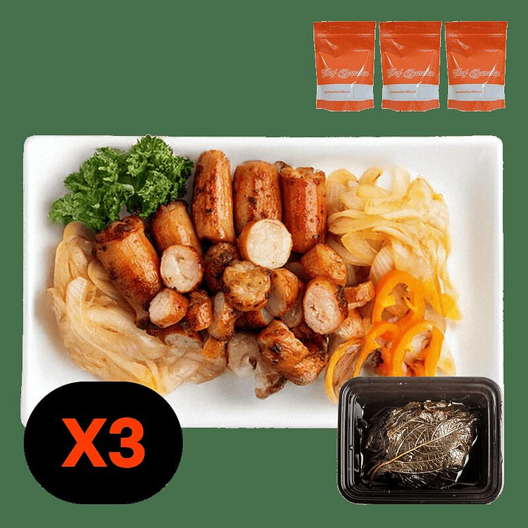 Large Intestine with Pickled Perilla Leaves 3 PACK
