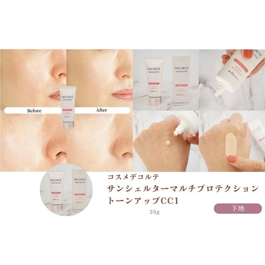 コスメデコルテ サンシェルター トーンアップCC 01 10包 【公式通販】