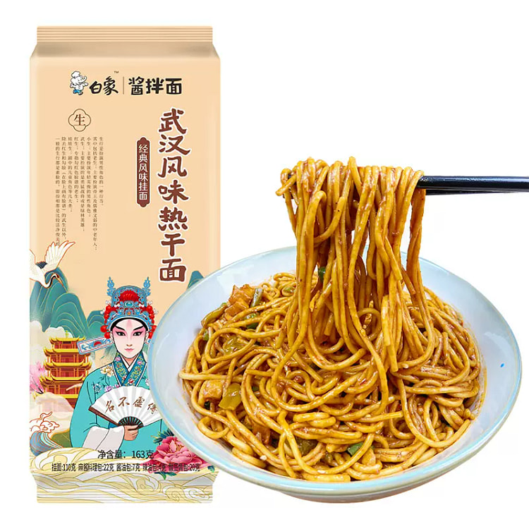 白象武汉风味热干面163g*1袋 酱拌面 带调料包