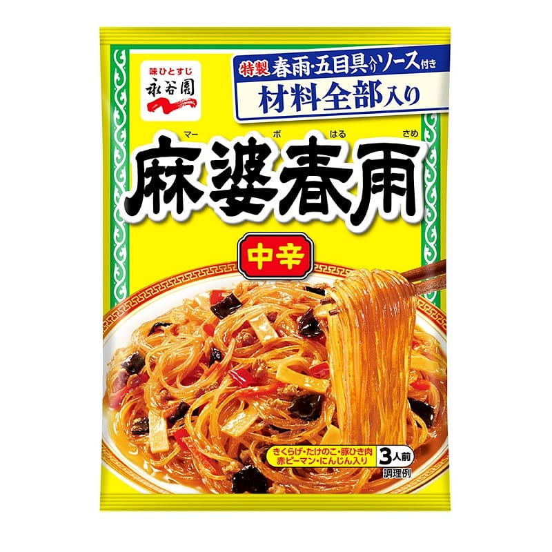 Mapo vermicelli medium spicy 3 servings 1 bunch