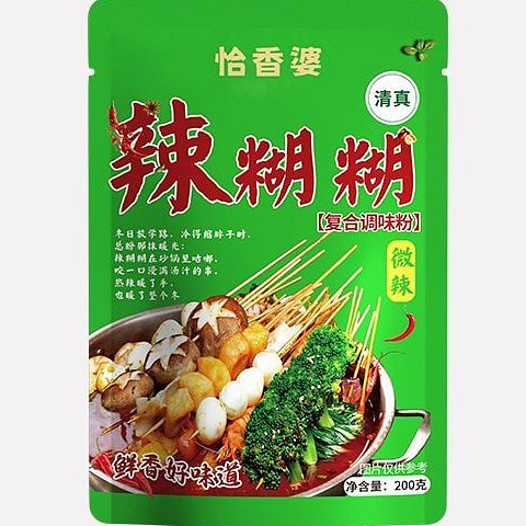 宁夏辣糊糊无油香辣火锅串串调料干料200g 200 克