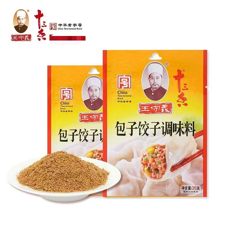 王守义十三香饺子馅调味料35g