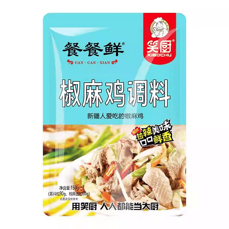 Sichuan Pepper Chicken Seasoning 1 bag 150g 150 g