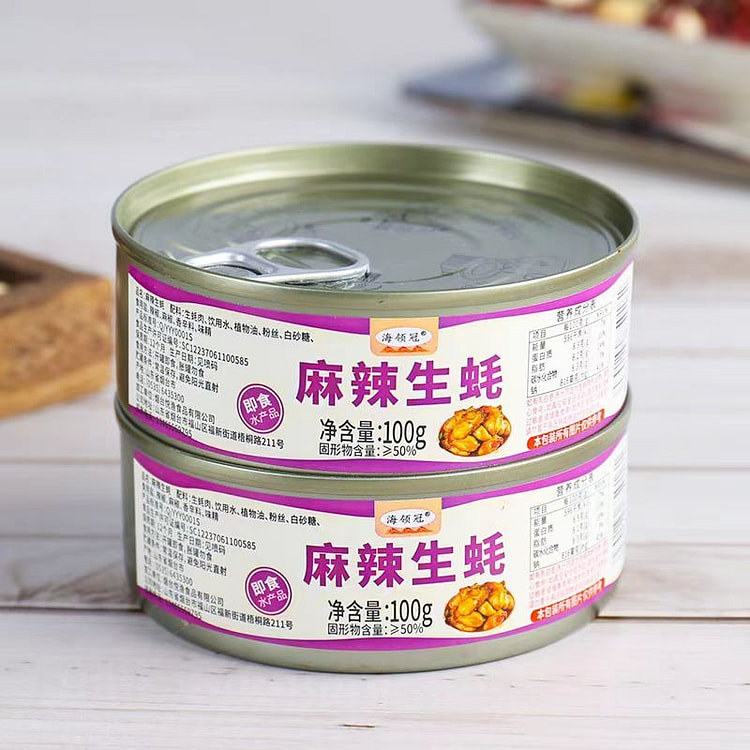 【海领冠】悦渔食品麻辣生蚝肉粉丝罐头100g/罐 (min 3)