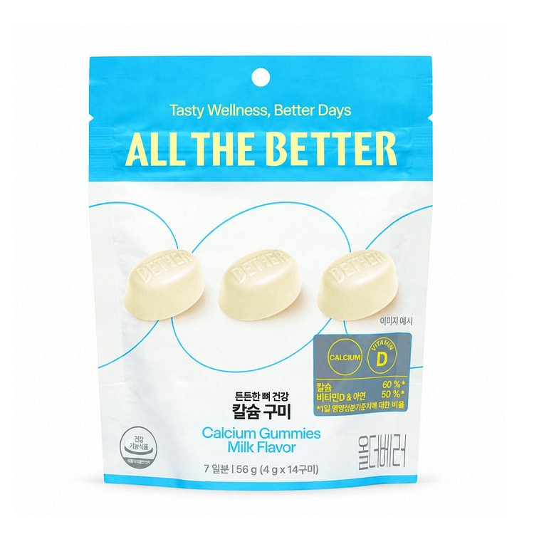 ALL THE BETTER维生素补钙软糖牛奶味 1 包