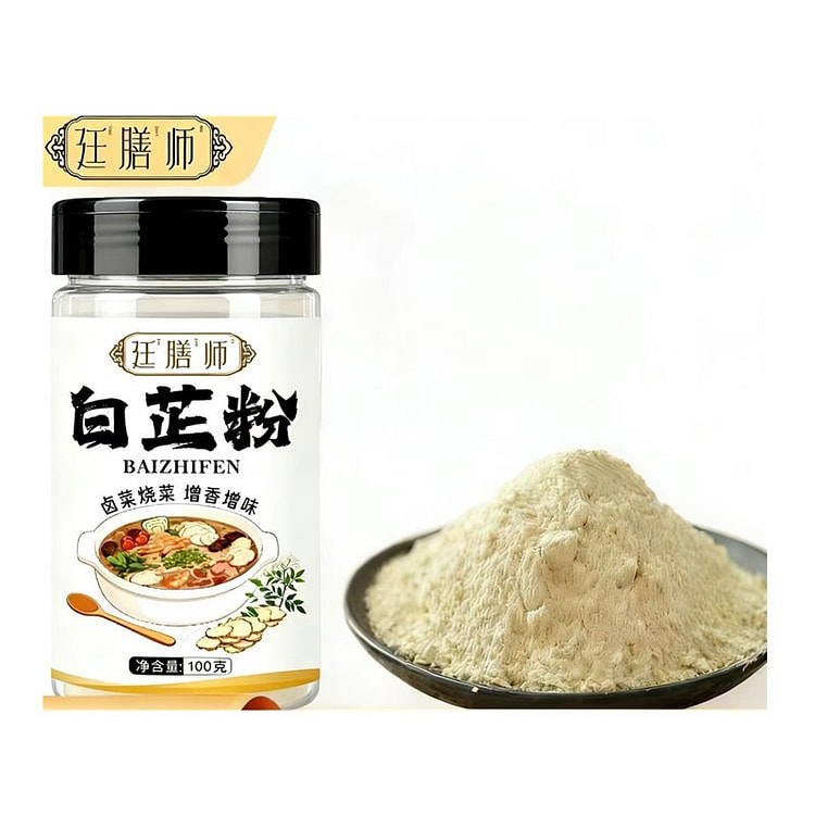 廷膳师白芷粉原料烧菜调肉馅卤肉炖肉去腥增香调料 100 克