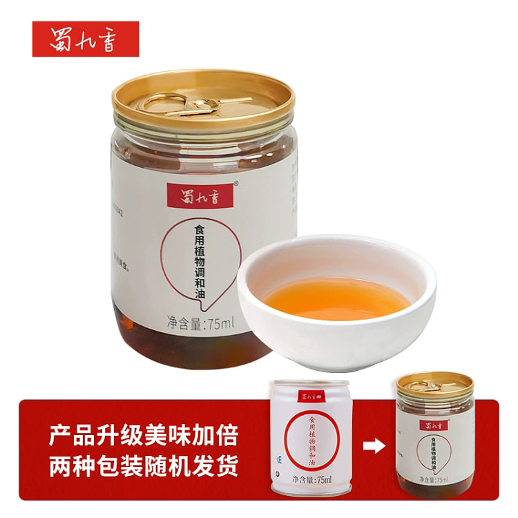 蜀九香香油蘸料油碟食用植物油调味油75g*1罐 75 克