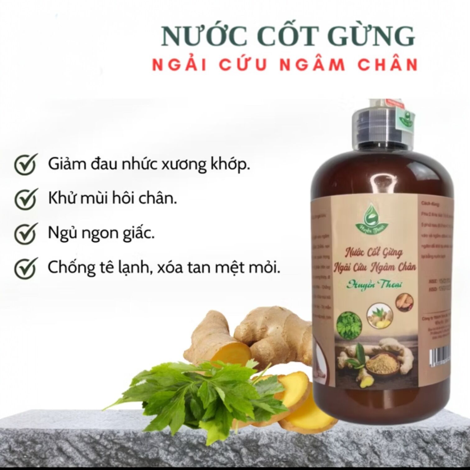 Mugwort Ginger Foot Soak 500 ml(ミリリットル)