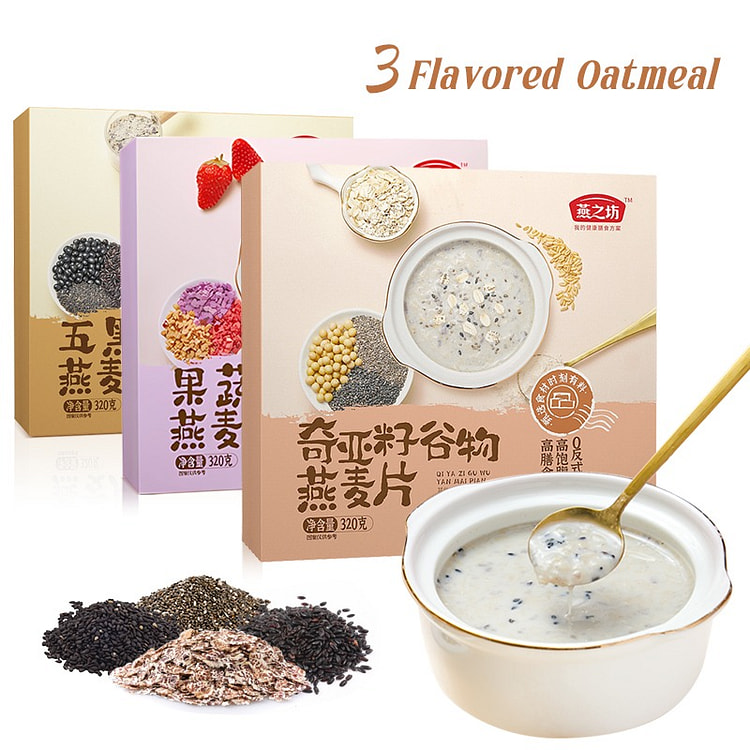 Yan Zhi Fang oatmeal flakes 11.29oz*3 boxes, three flavors of powder strips