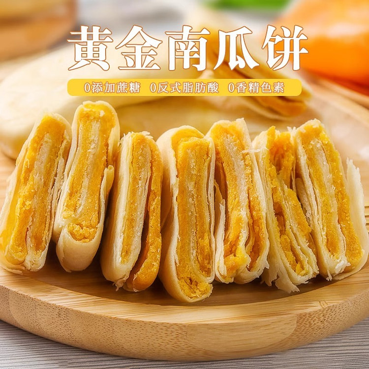 Golden pumpkin cake unsweetened bread breakfast pa