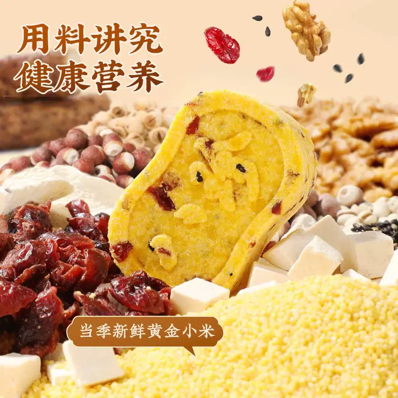 Millet yam cake 400*1 packs 400 g