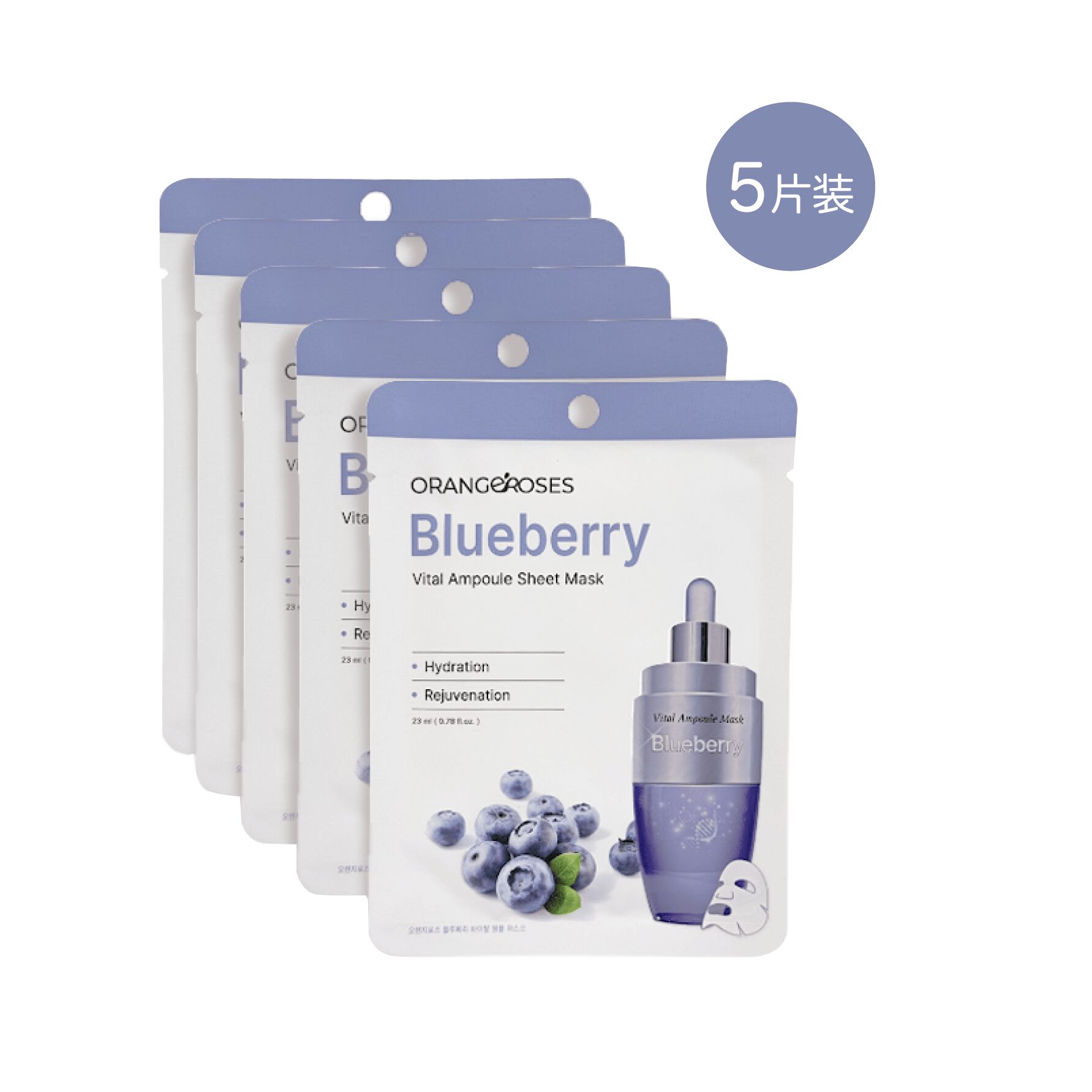 ORANGEROSES Blueberry Sheet Mask 1 pack*5 counts