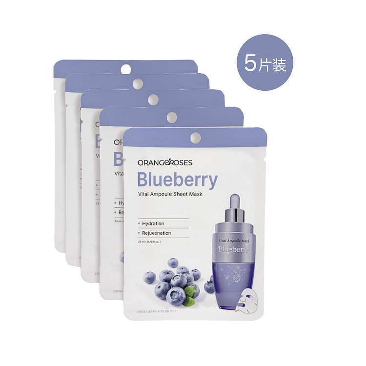 ORANGEROSES Blueberry Sheet Mask