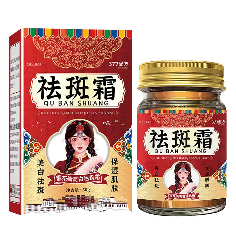 Herbal face brightening and moisturizing cream for 50 g