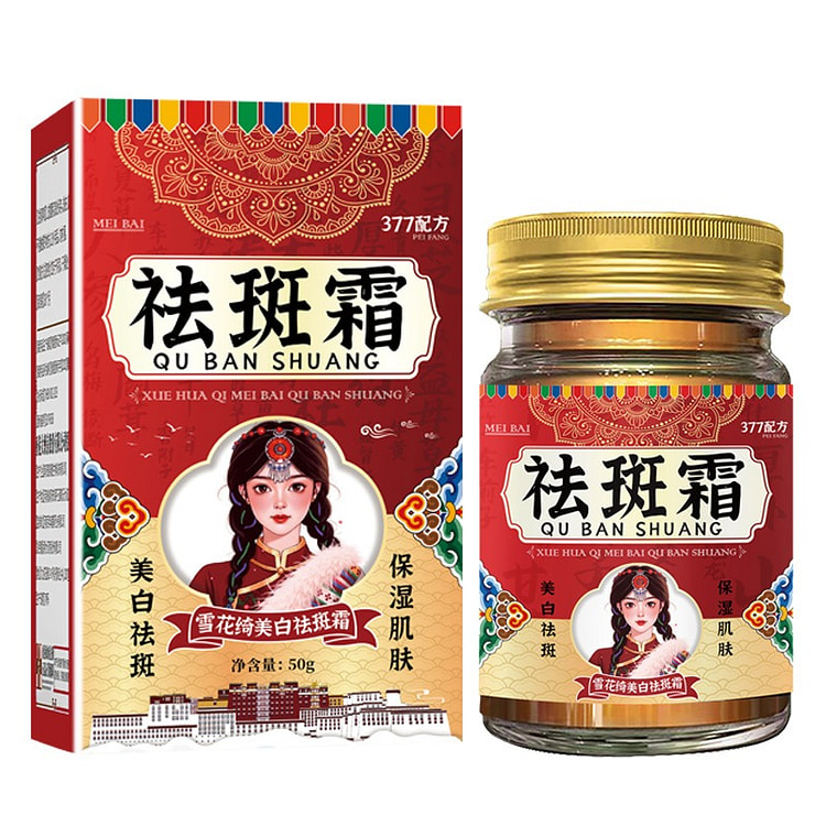 Herbal face brightening and moisturizing cream for 50 g