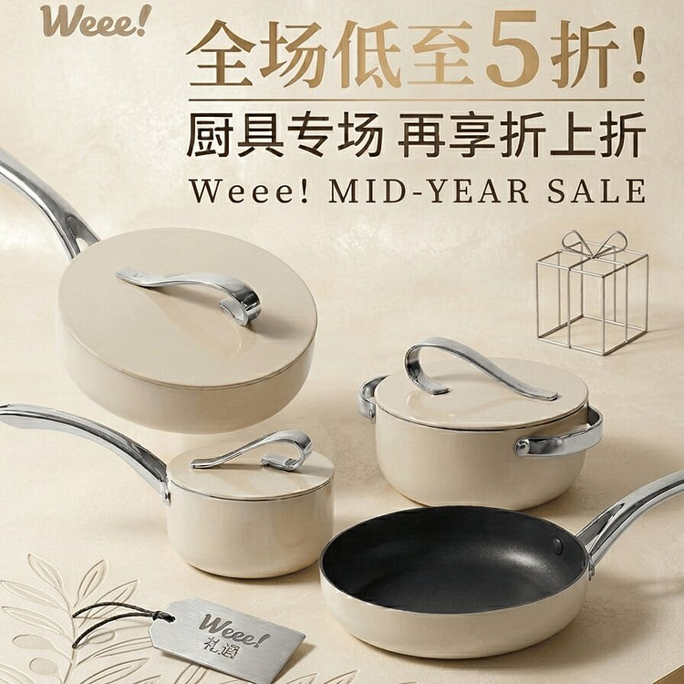 Velosan Deep frying pan steak frying pan four sets