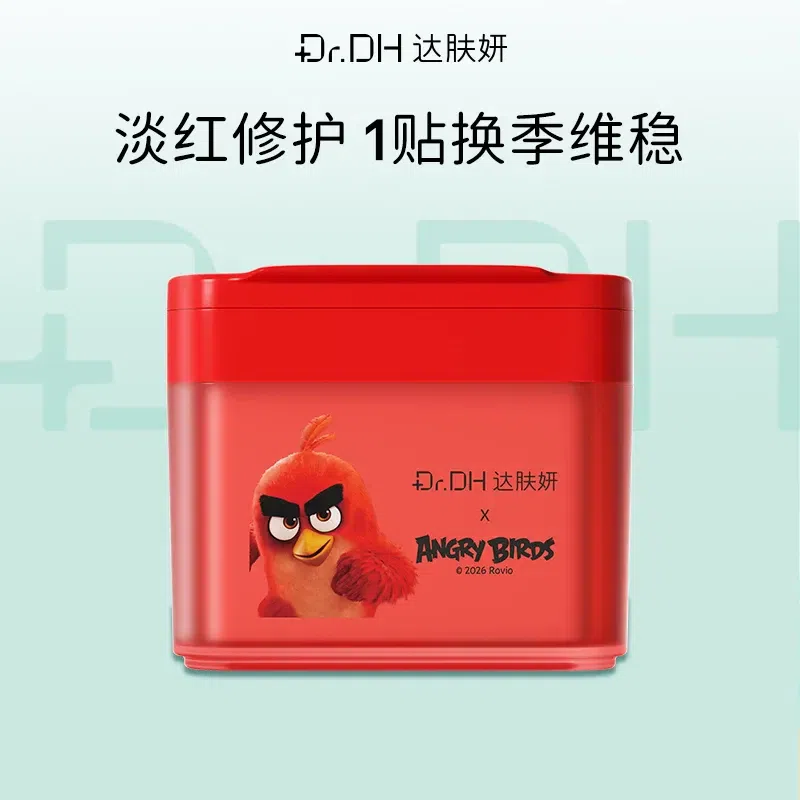 Dr.DH Facial Care Cotton Pads with B5, 70 Pads 1 box