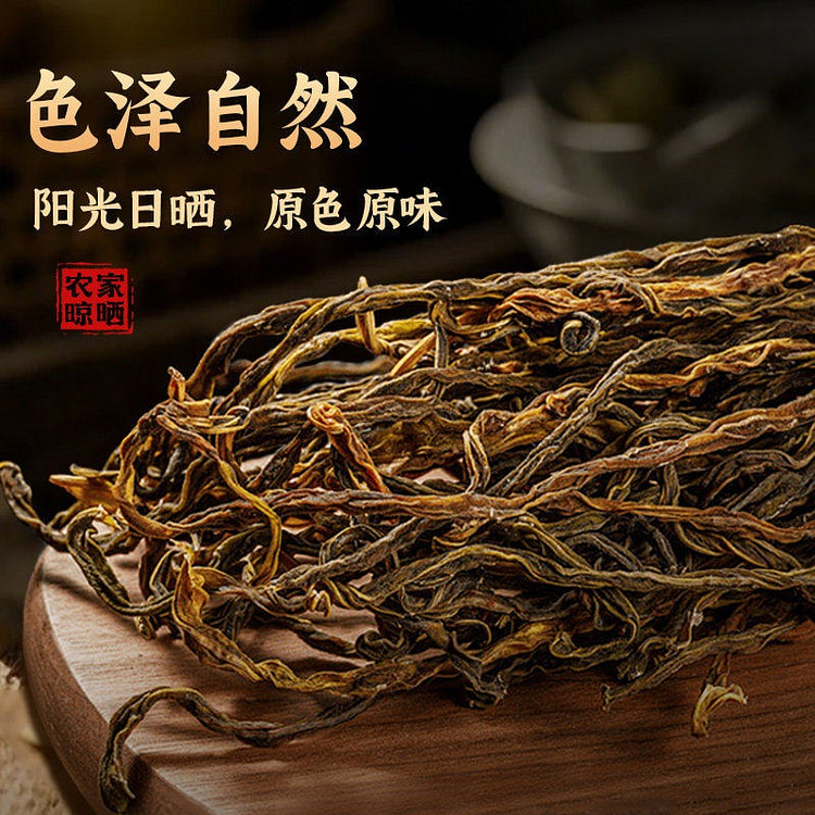 Dried green beans
